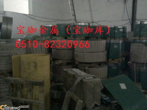 中國五金商機網